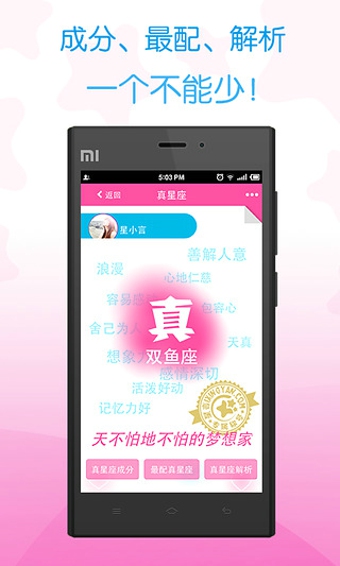 ��������׿������v2.10.2