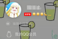 �ֻ�QQ������ô�Զ��� �ֻ�QQ�Զ����������̳�