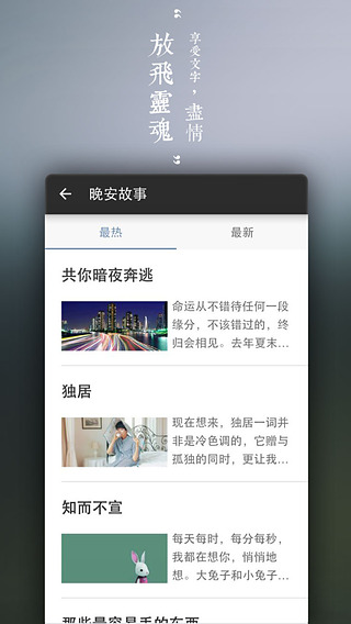Ƭ��App����v3.0.7 ��׿��