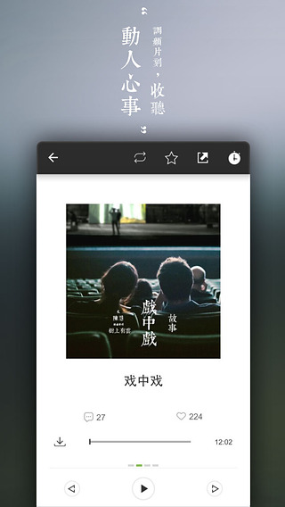 Ƭ��App����v3.0.7 ��׿��