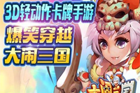 ���������佫��Ƭ���ٻ�ù���