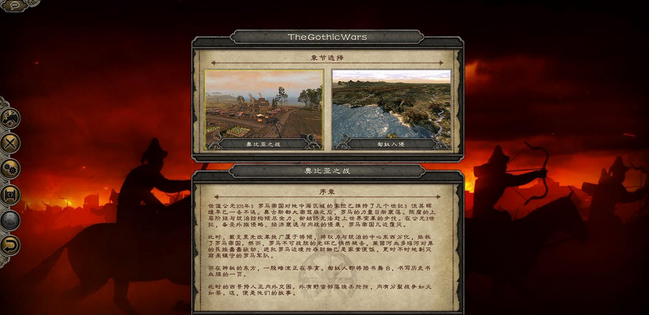 阿提拉全面战争修改器CT下载