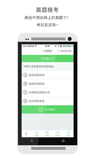 ��֤��v2.2.0