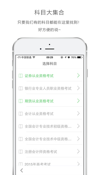 ��֤��app����v2.1.5 iOS��