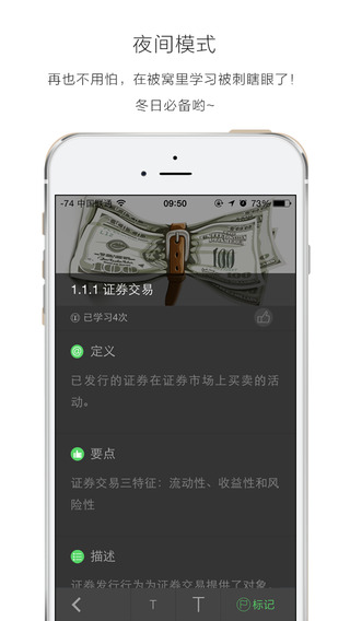 ��֤��app����v2.1.5 iOS��