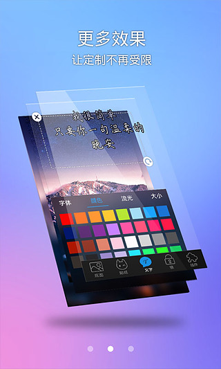 �������ƻ��������v1.1.0 iOS��