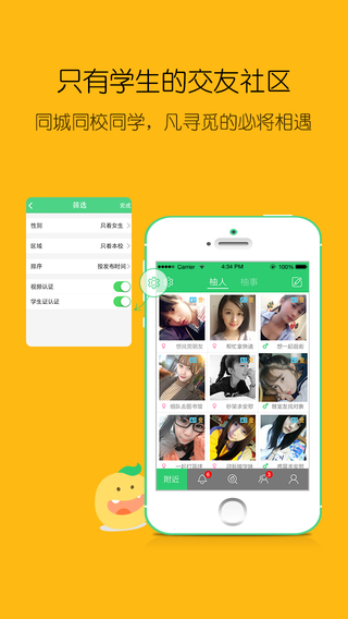 С��app����v3.6.0 iOS��