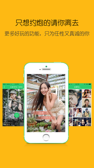 С��app����v3.6.0 iOS��