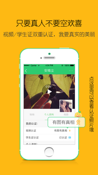С��app����v3.6.0 iOS��