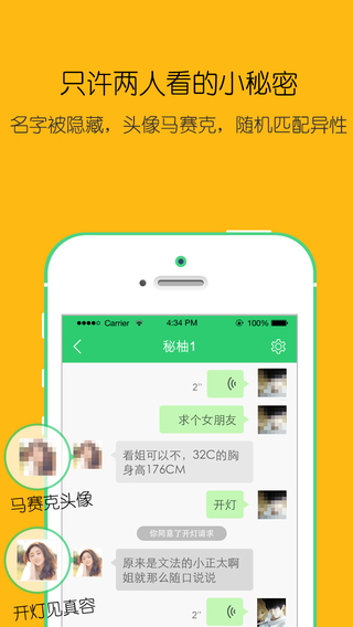 С��app����v3.6.0 iOS��