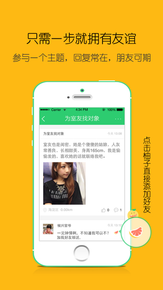 С��app����v3.6.0 iOS��