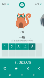 è�����v1.0.3.2