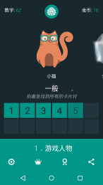 è�����v1.0.3.2