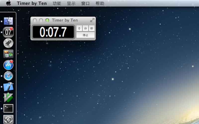 Timer by Ten for Mac1.9.2 ���İ�