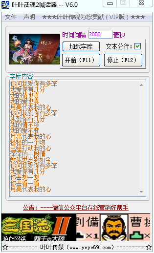 ҶҶ���2����������6.0 ��Ѱ�