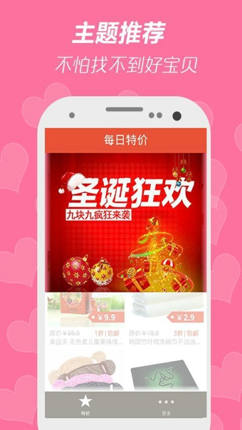 һ�۰���v1.6.3
