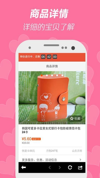 һ�۰���v1.6.3