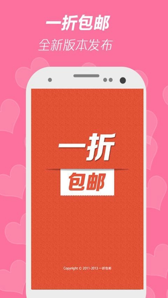 һ�۰���v1.6.3
