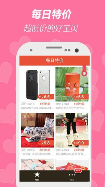 һ�۰���v1.6.3