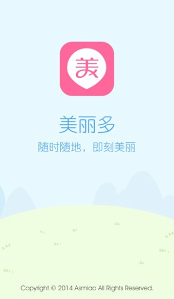 �����ల׿������v2.1.0