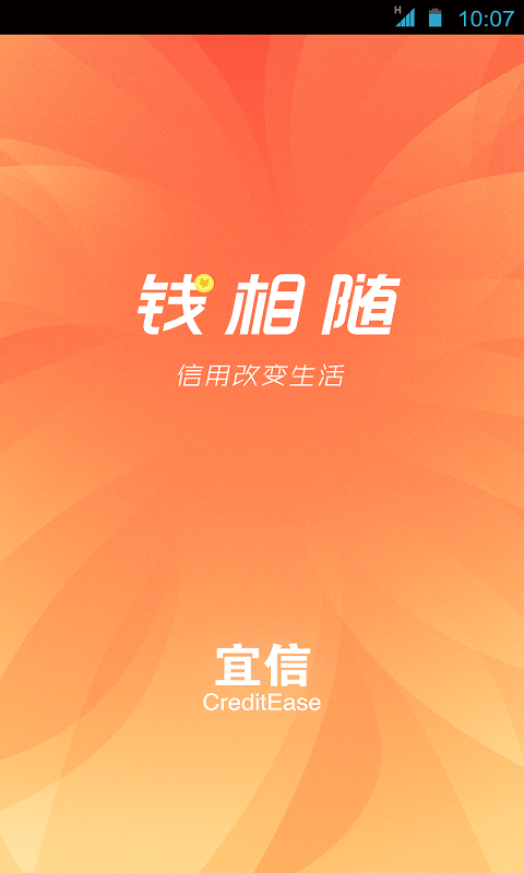 Ǯ���氲׿������v1.1.0