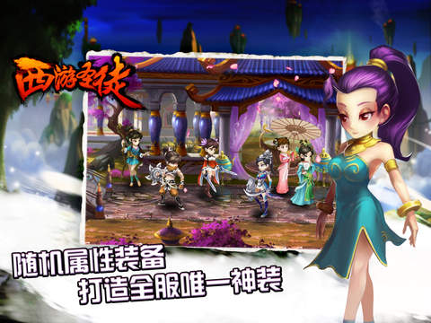 ����ʥͽiOS����v1.0.3