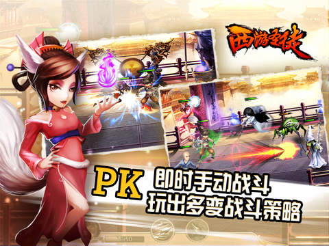 ����ʥͽiOS����v1.0.3
