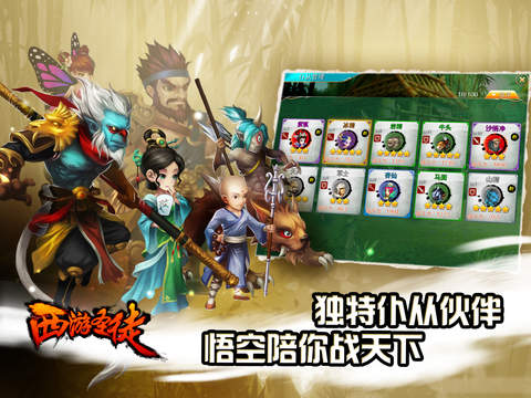 ����ʥͽiOS����v1.0.3
