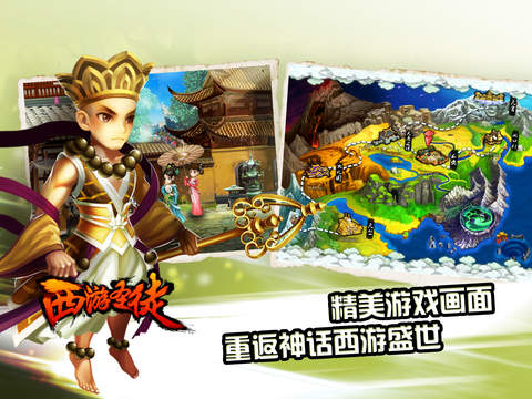 ����ʥͽiOS����v1.0.3