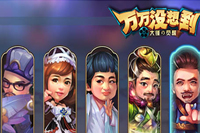 ����û�뵽����ȫ��ʦ������ô�� ������