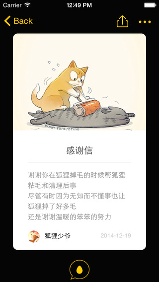 ƽ������app����v1.17