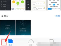 iPhone���һ�������ײ� һ�������ײ�����