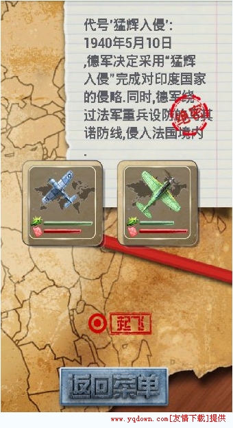 ս����ʿ�ڹ���v1.0.5