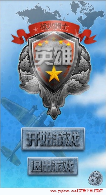 ս����ʿ�ڹ���v1.0.5