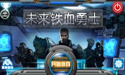 δ����Ѫ��ʿ�ƽ��v1.0