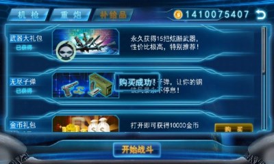 δ����Ѫ��ʿ�ƽ��v1.0
