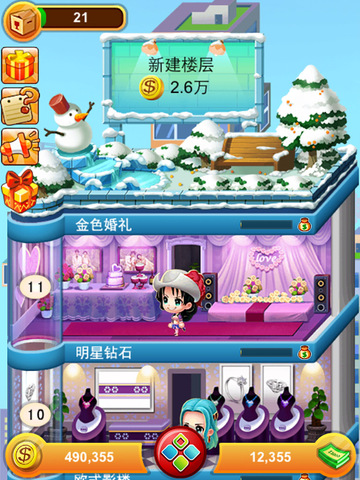 �Ұ��Ǵ�¥iOS�ƽ��v1.0.8