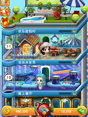 �Ұ��Ǵ�¥iOS�ƽ��v1.0.8