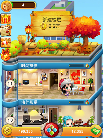 �Ұ��Ǵ�¥iOS�ƽ��v1.0.8