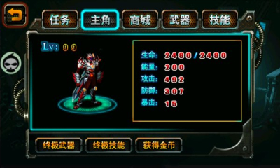 ������ʿ�ƽ��v2.1
