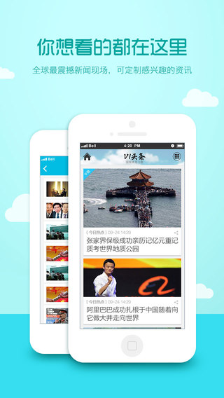 V1Ȧappv6.3.5 iOS��
