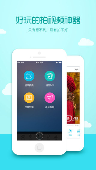 V1Ȧappv6.3.5 iOS��