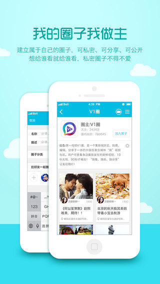 V1Ȧappv6.3.5 iOS��
