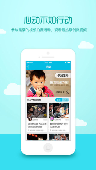 V1Ȧappv6.3.5 iOS��