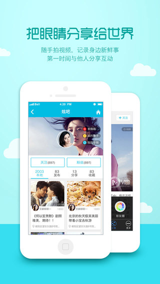 V1Ȧappv6.3.5 iOS��