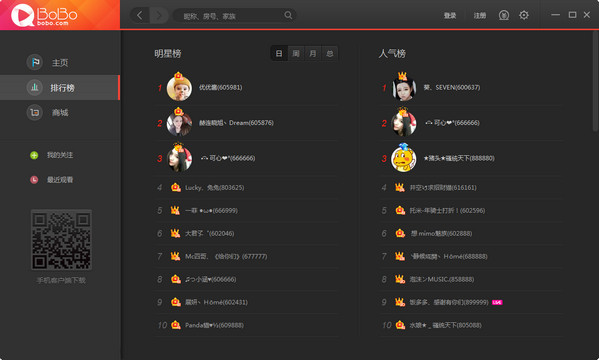 ����bobo�ͻ���1.2.8.2 �ٷ�PC��