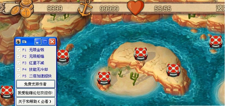 钢铁海洋2边境捍卫者修改器+5 绿色版
