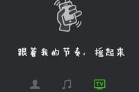 ΢��ҡһҡ������ô�� ΢��ҡ����ԭ��