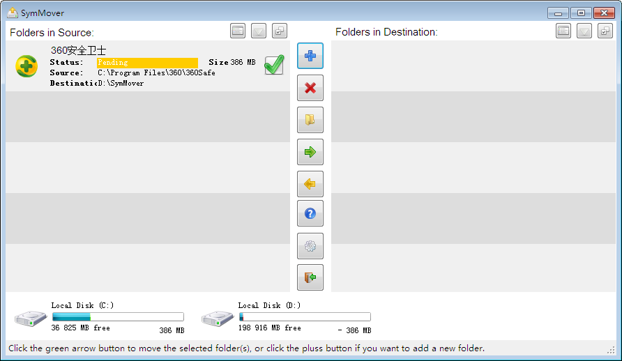 SymMover(软件搬家)1.5.1510