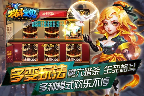 �񶷱����ƽ��IOSv1.0 for iphone/ipad